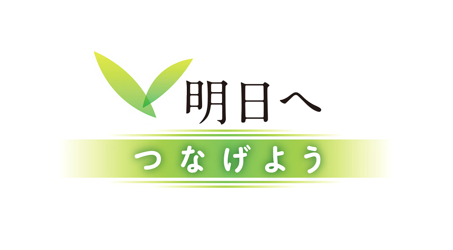 お知らせ 山根基世 オフィシャルサイト